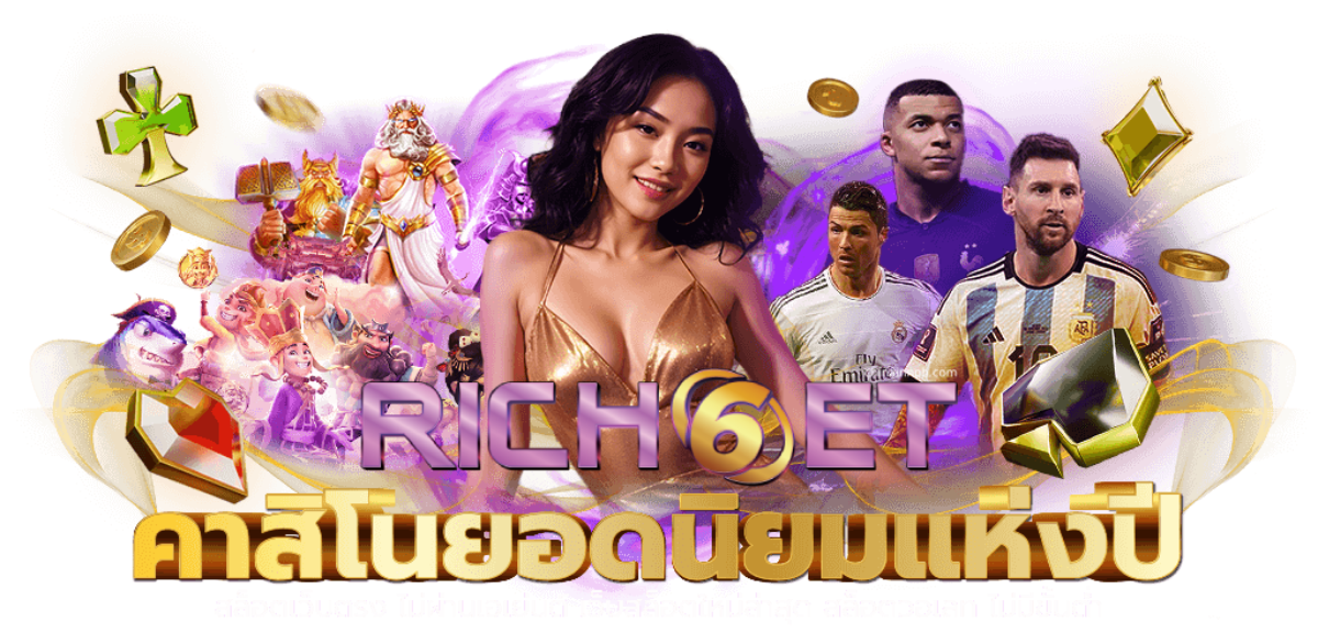 RICH6ET
